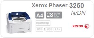 Чб принтер Xerox Phaser 3250